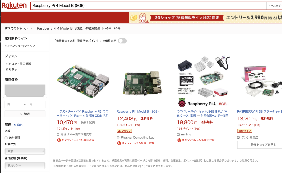 f:id:min117:20200627135926p:plain f:id:min117:20200627135926p:plain