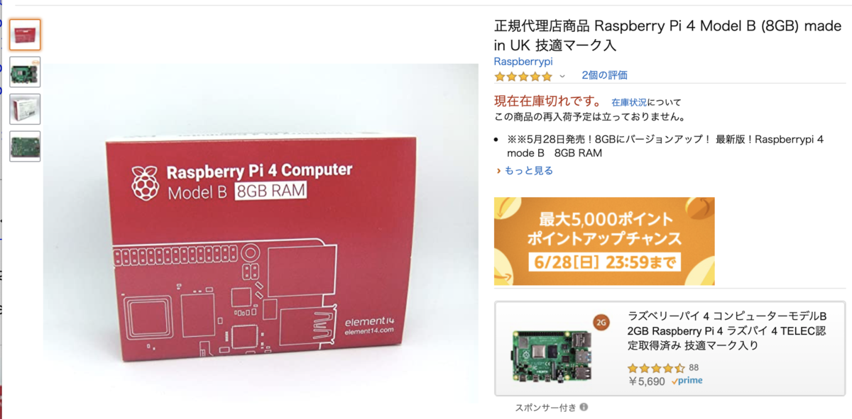 f:id:min117:20200627140349p:plain f:id:min117:20200627140349p:plain