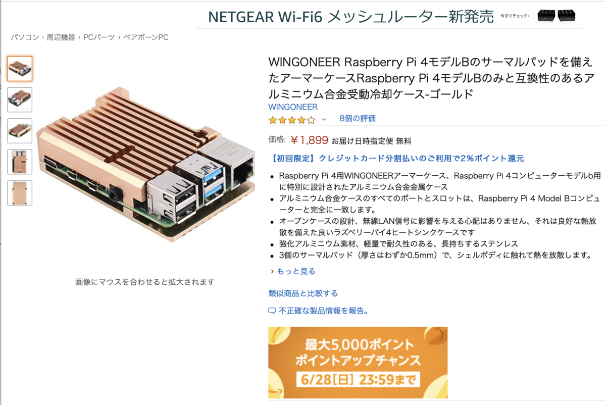 f:id:min117:20200627140544p:plain