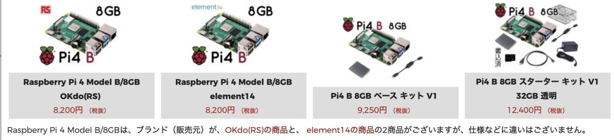 f:id:min117:20200627141128p:plain f:id:min117:20200627141128p:plain