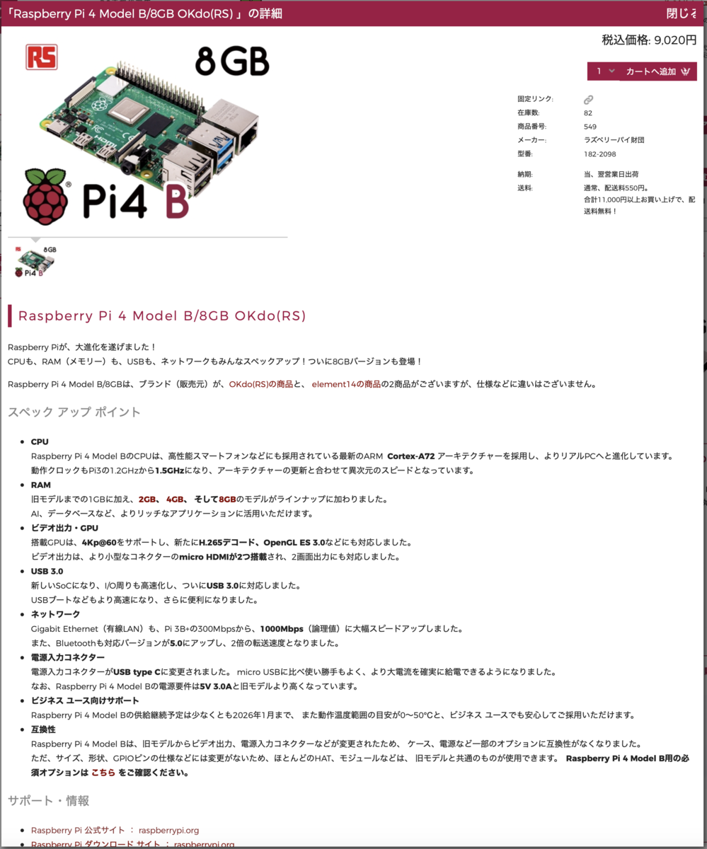 f:id:min117:20200627141320p:plain f:id:min117:20200627141320p:plain