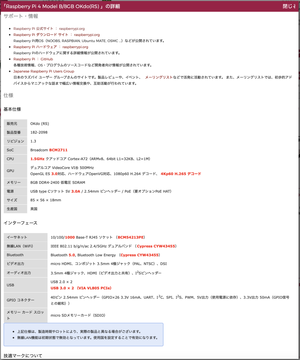 f:id:min117:20200627141352p:plain f:id:min117:20200627141352p:plain