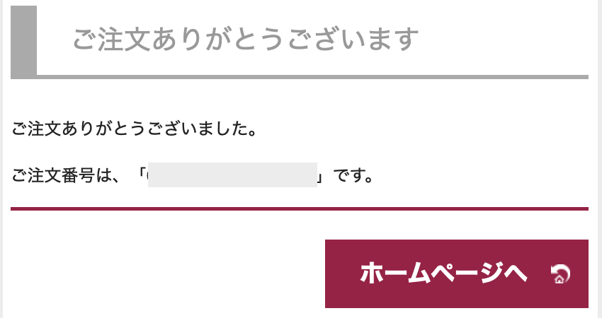 f:id:min117:20200627141925p:plain f:id:min117:20200627141925p:plain