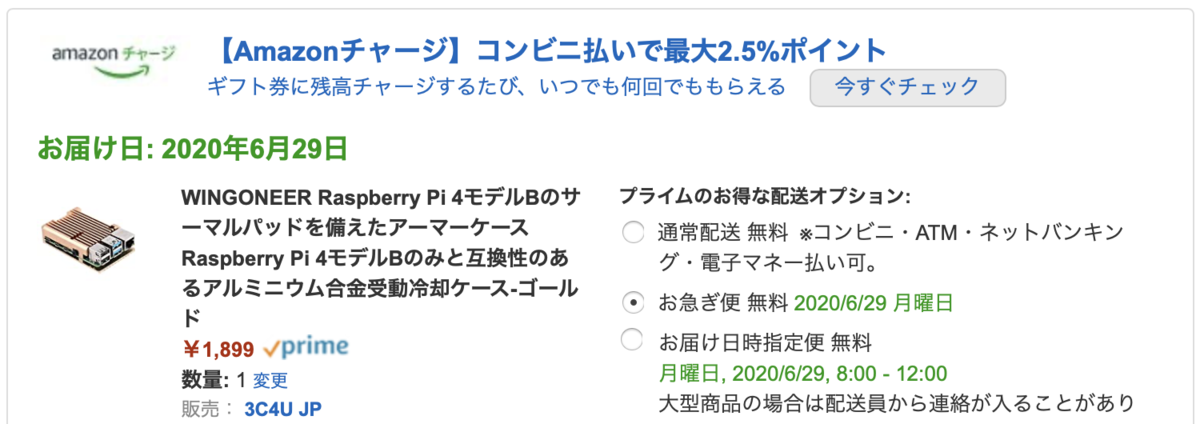 f:id:min117:20200627144209p:plain