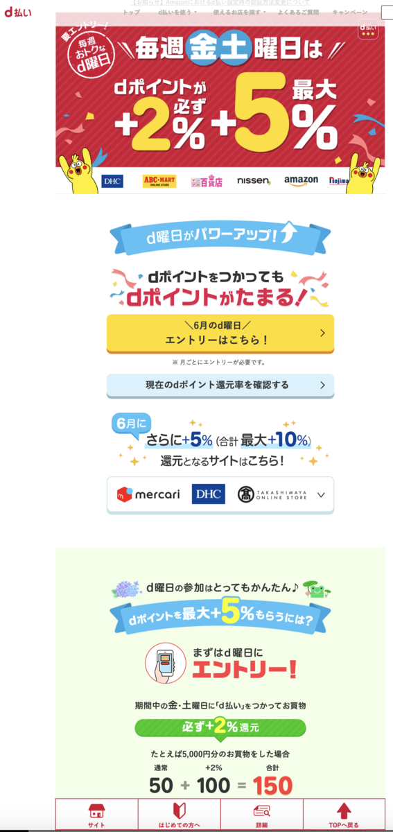 f:id:min117:20200627144402p:plain