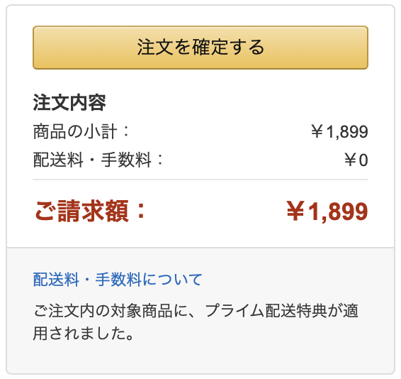 f:id:min117:20200627144718p:plain