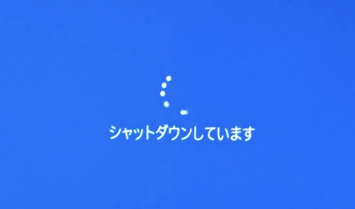 Windows 10 が勝手にシャットダウンするのを調査 Dism Exe Online Cleanup Image Restorehealth で解決 Min117の日記
