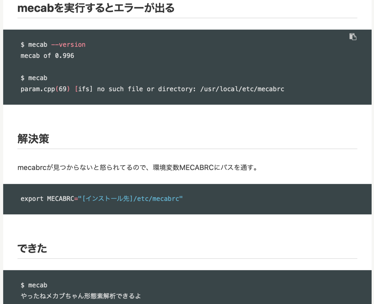 f:id:min117:20200711145502p:plain f:id:min117:20200711145502p:plain