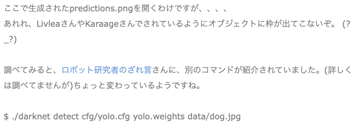 f:id:min117:20200814092550p:plain