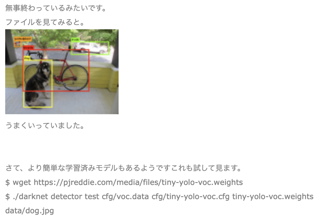 f:id:min117:20200814092816p:plain