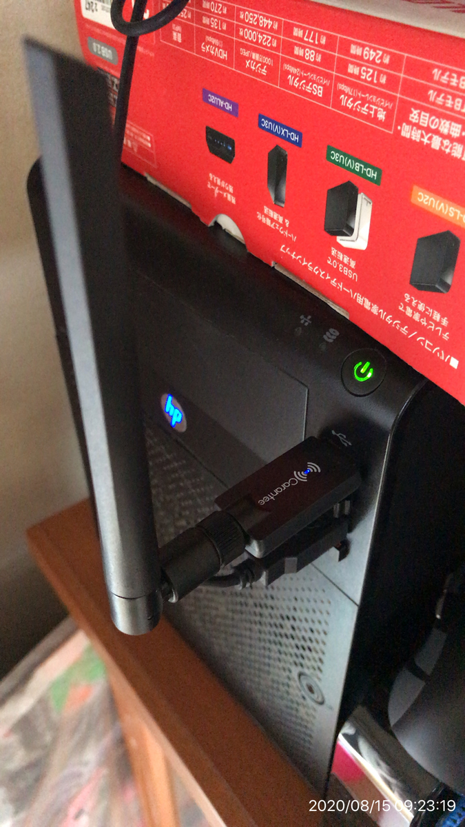 f:id:min117:20200815093227j:plain