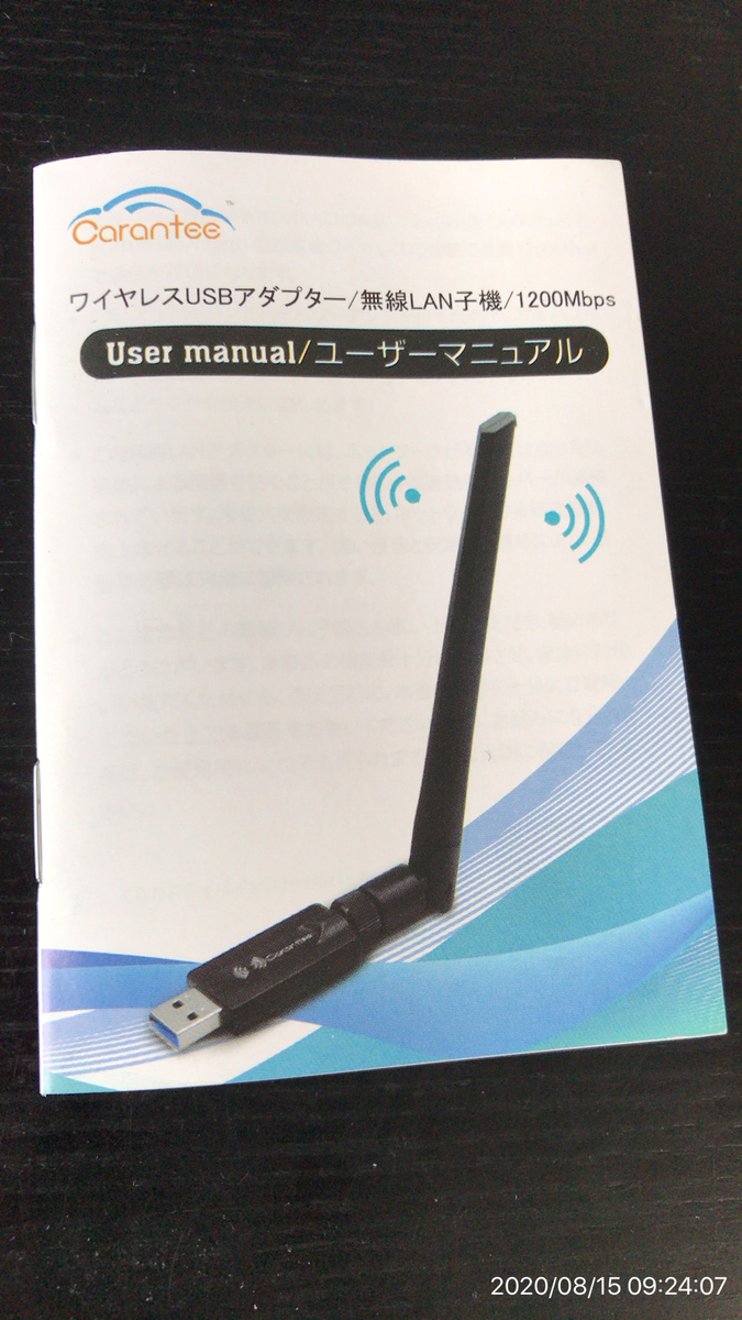 f:id:min117:20200815093231j:plain