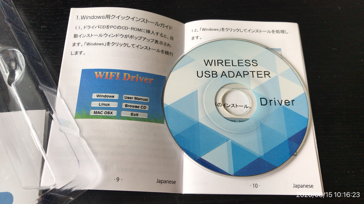 f:id:min117:20200815101752j:plain