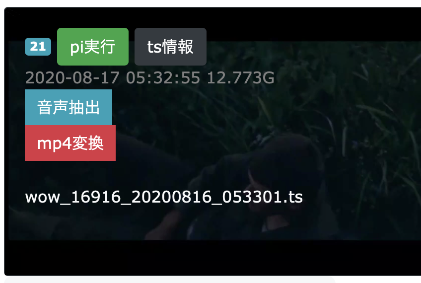Tsファイルを再エンコードなしでmp4にコンテナ変換する Ffmpeg I Tsファイル名 Vcodec Copy Acodec Copy Mp4ファイル名 Min117の日記