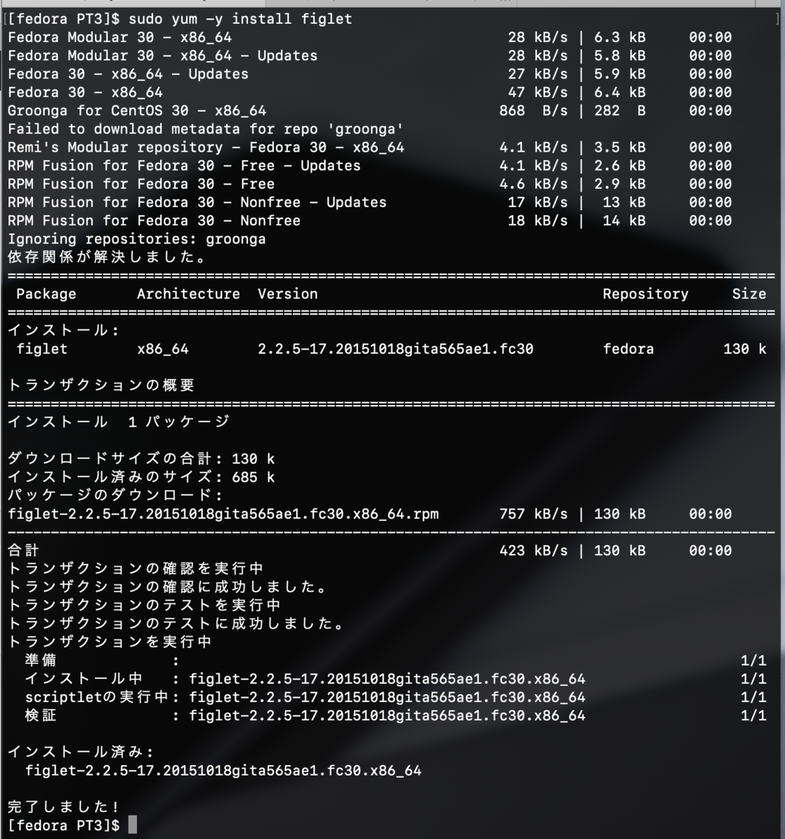 f:id:min117:20200829101945p:plain