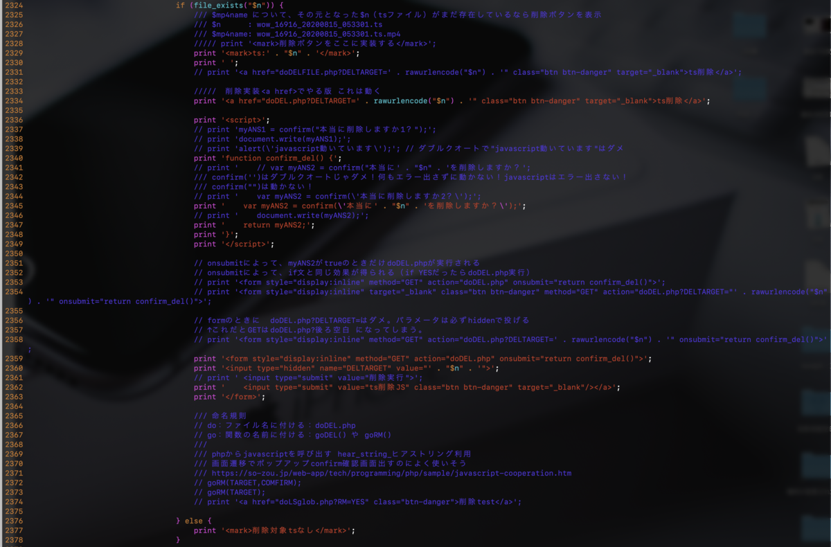 Php から Javascriptのconfirm を呼び出す Yesを押したらファイル削除 Min117の日記