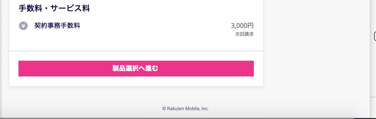 f:id:min117:20200905111059p:plain