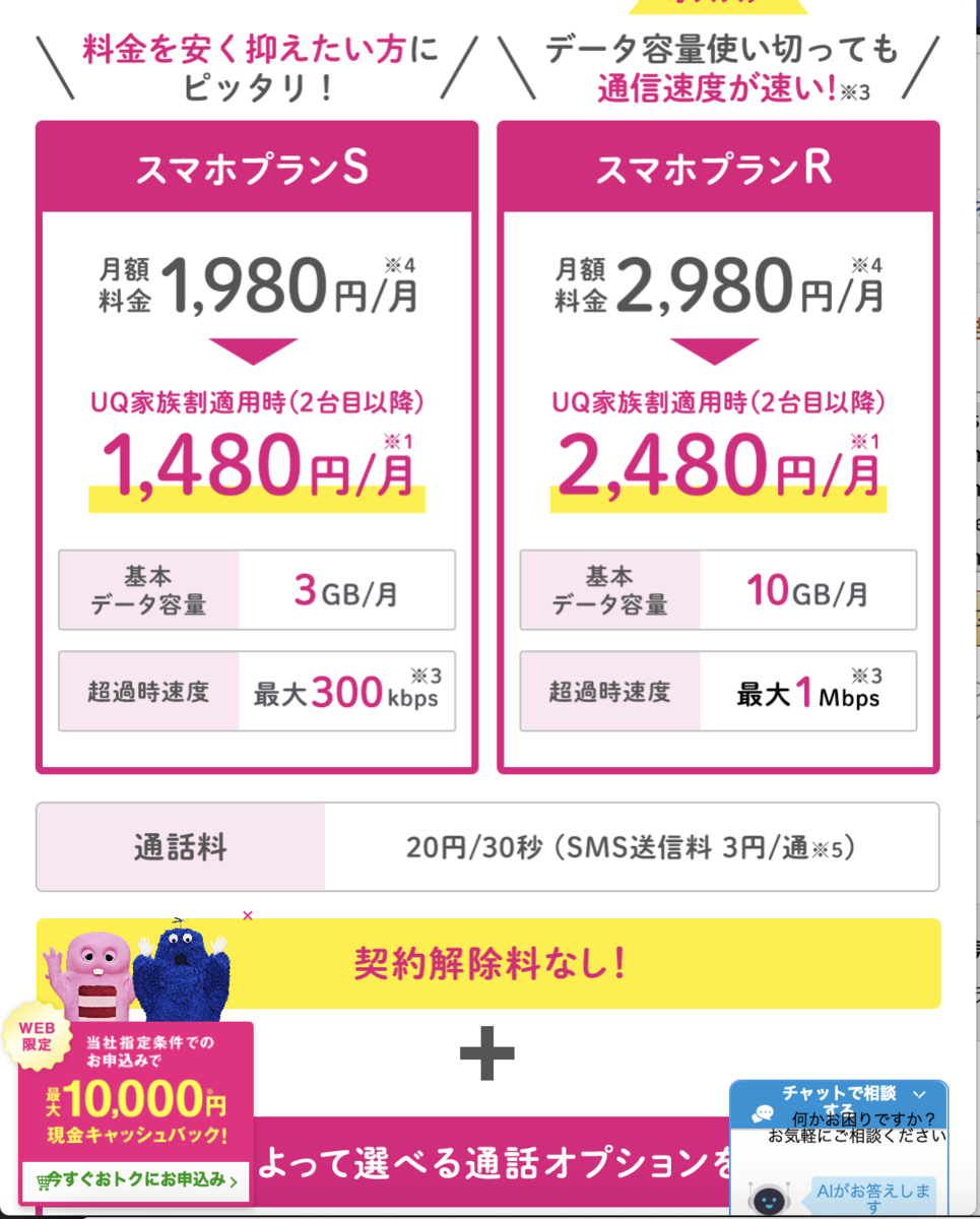 f:id:min117:20200912122629p:plain