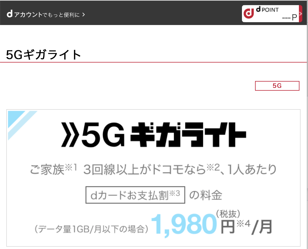 f:id:min117:20200912125100p:plain