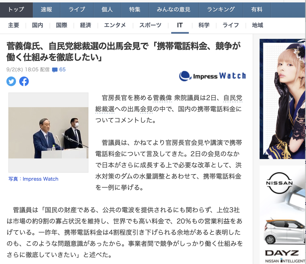 f:id:min117:20200912130139p:plain