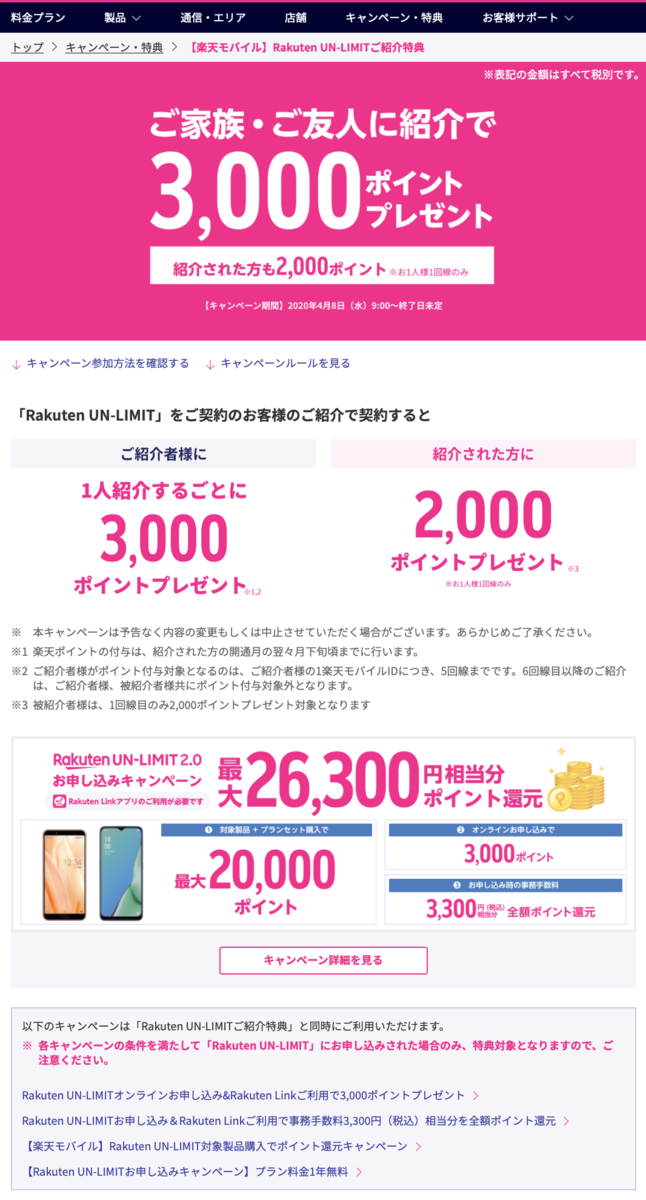 f:id:min117:20200912225125p:plain