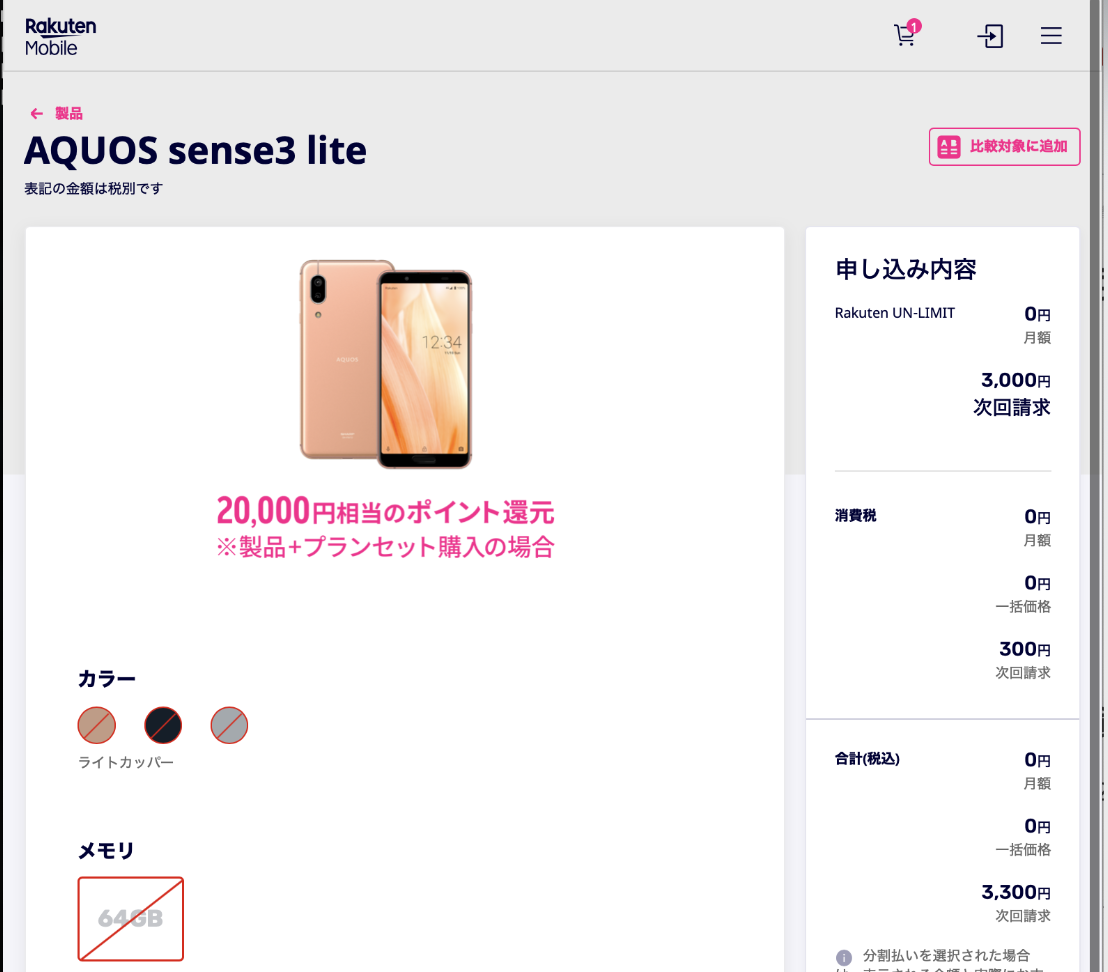 f:id:min117:20200913115838p:plain