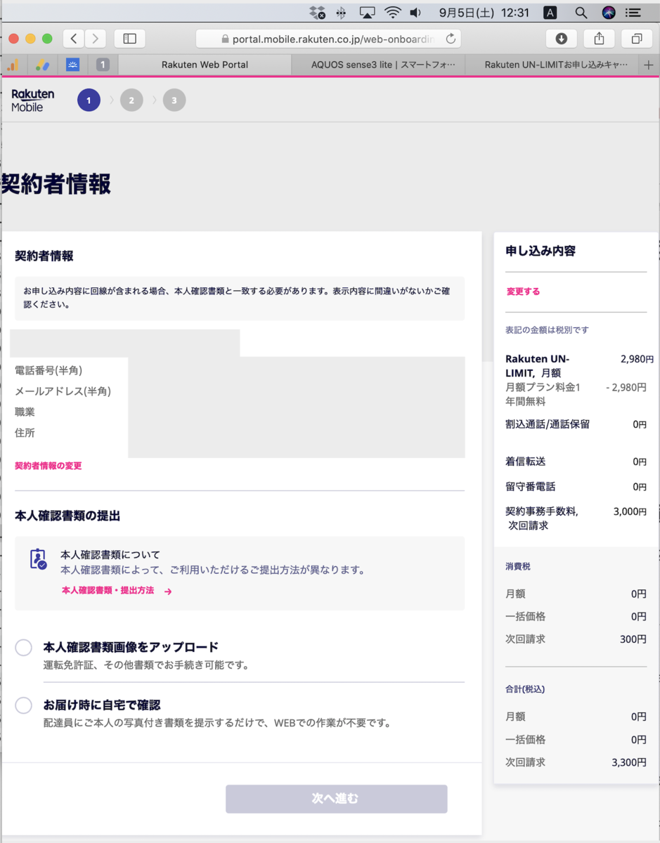 f:id:min117:20200913120723p:plain