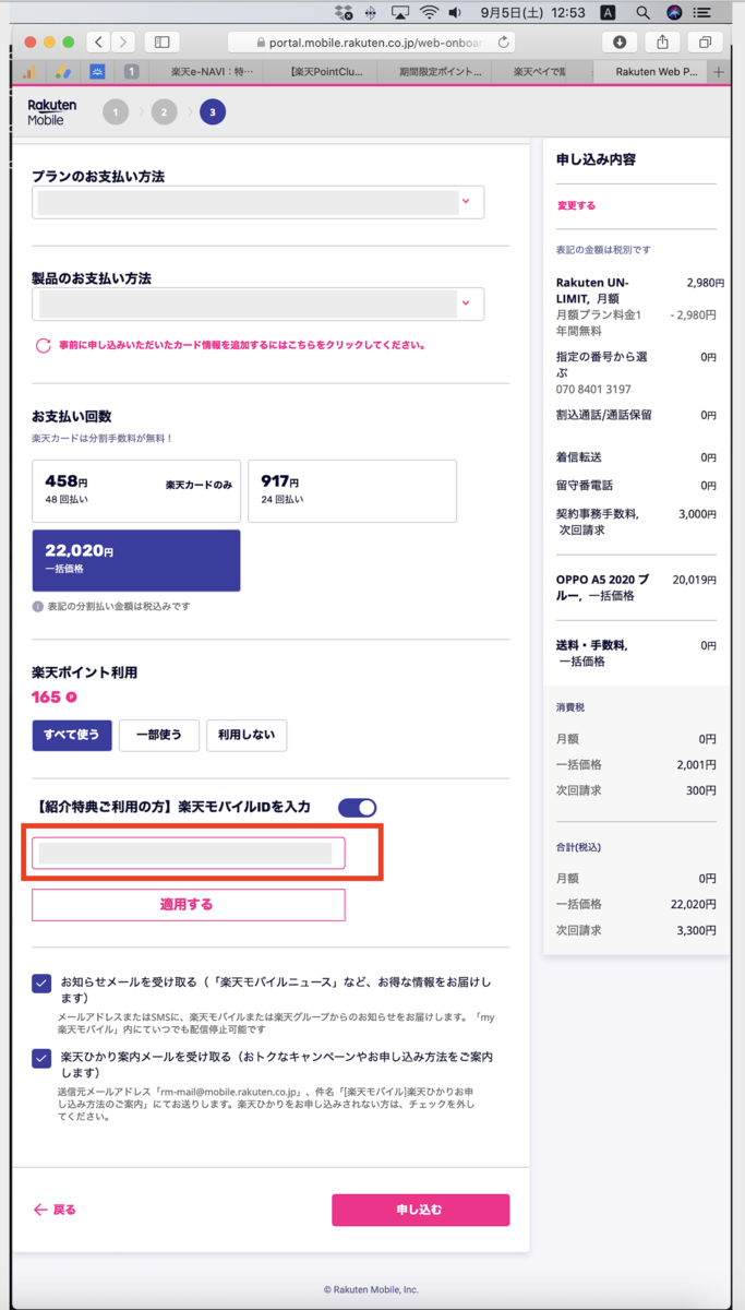 f:id:min117:20200913121818p:plain