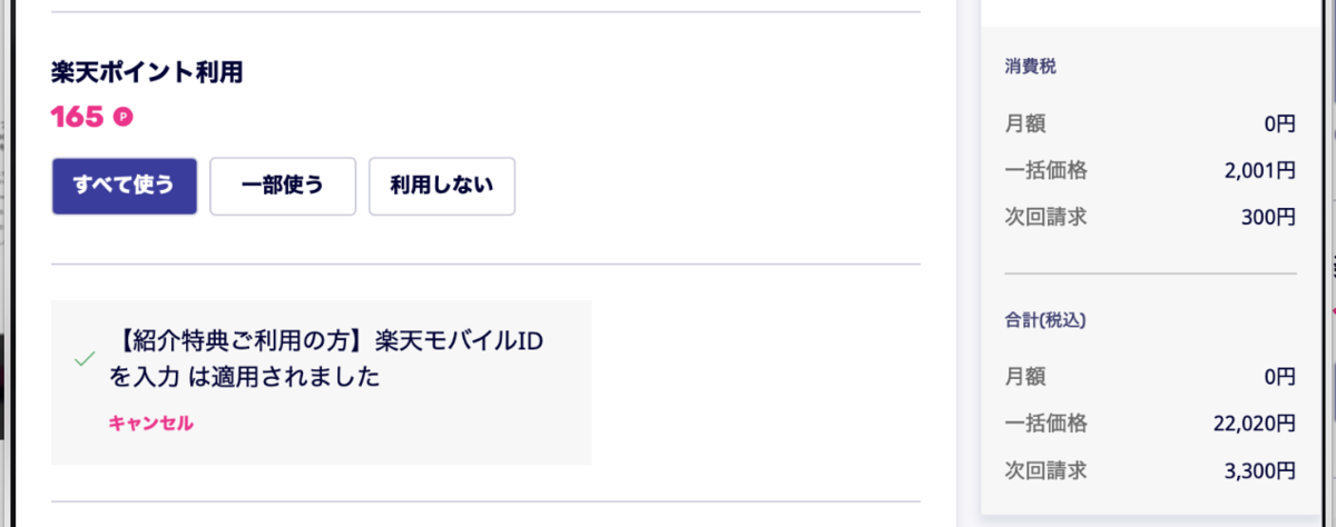 f:id:min117:20200913122116p:plain