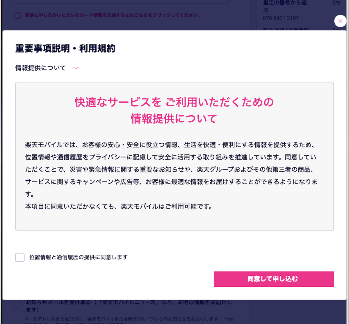 f:id:min117:20200913122311p:plain