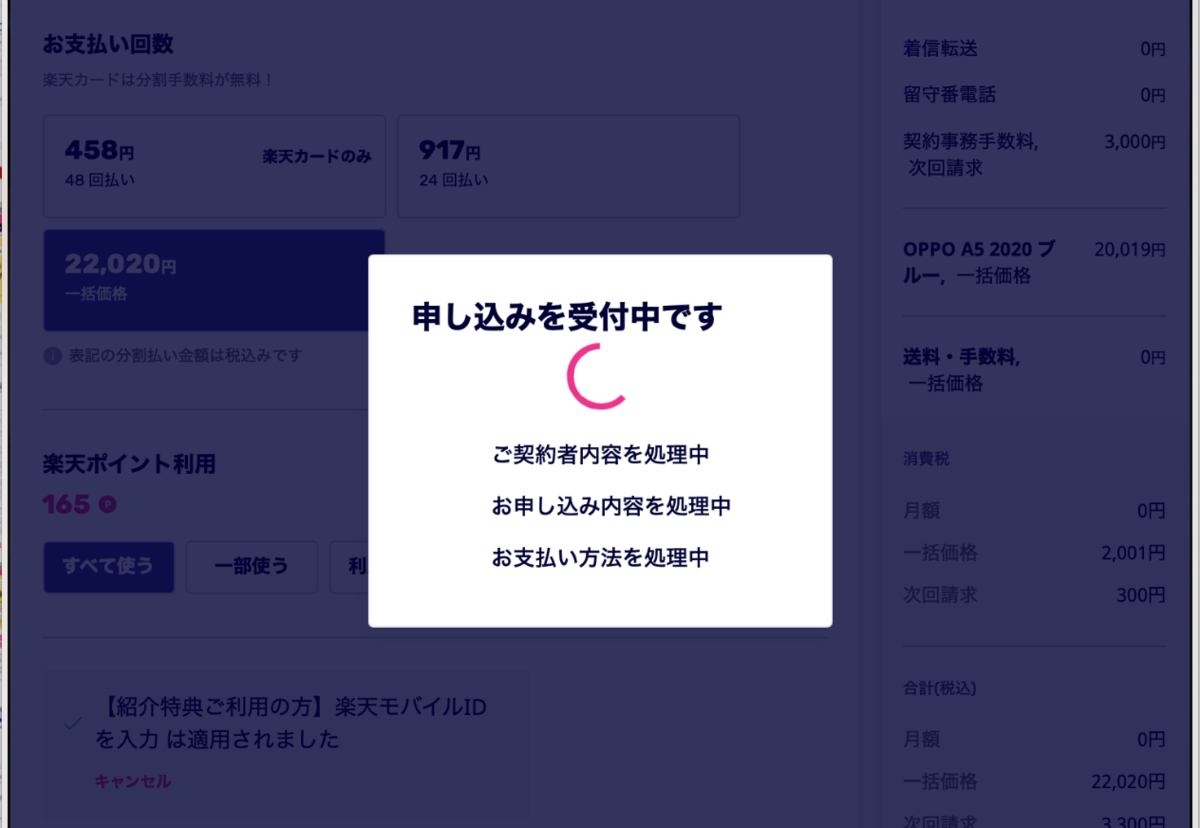 f:id:min117:20200913122411p:plain