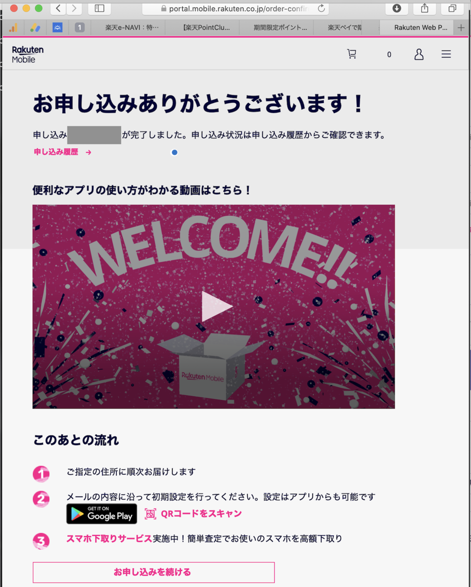 f:id:min117:20200913122555p:plain