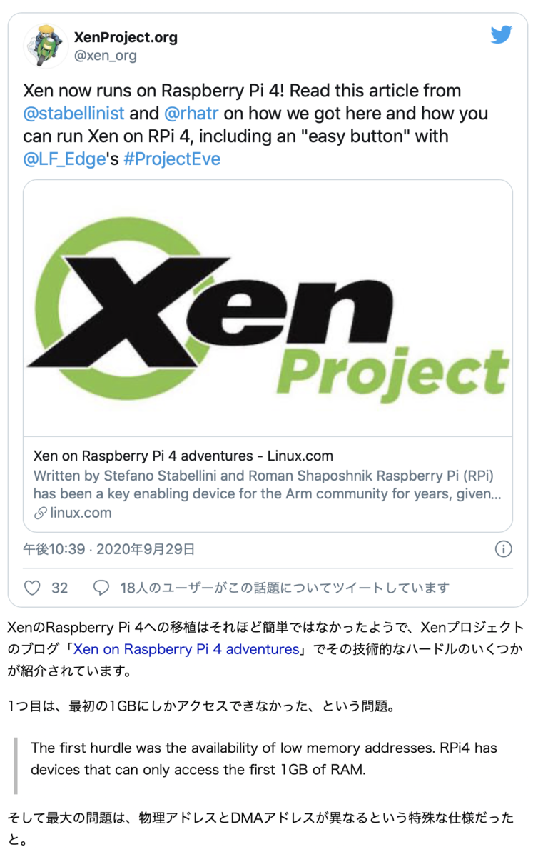 f:id:min117:20201004095038p:plain