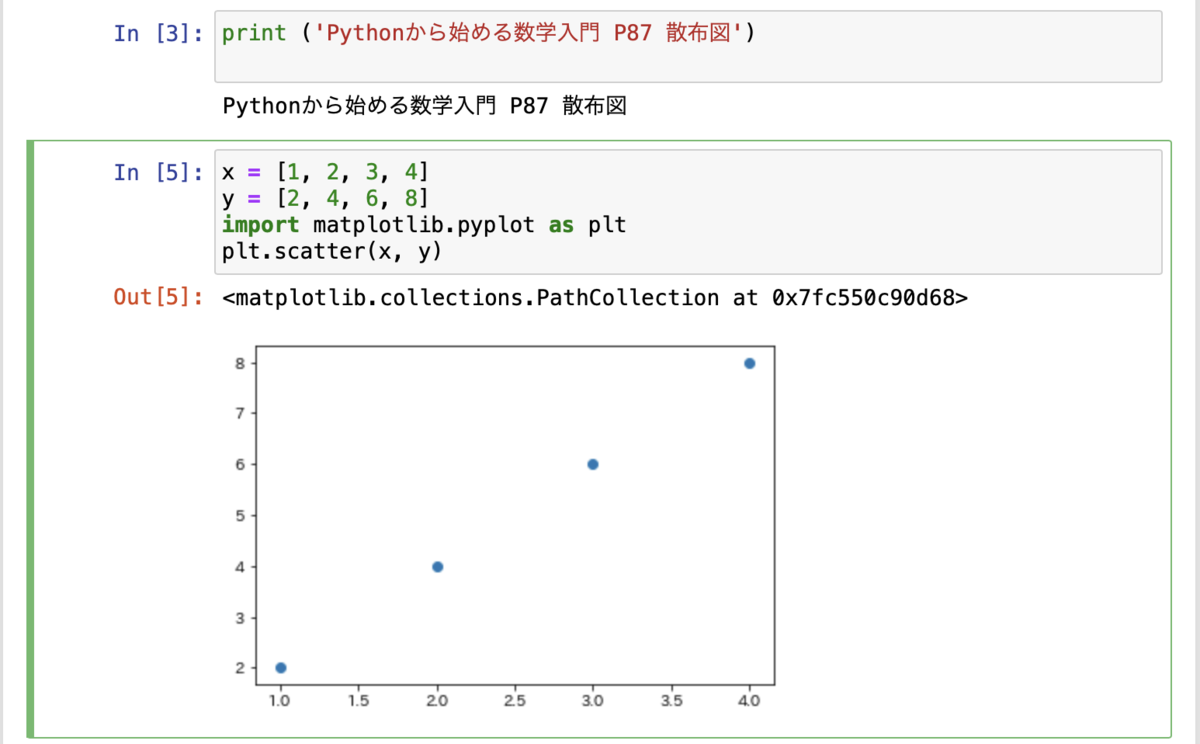 f:id:min117:20201025065702p:plain