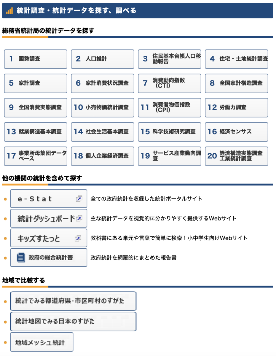 f:id:min117:20201025072854p:plain