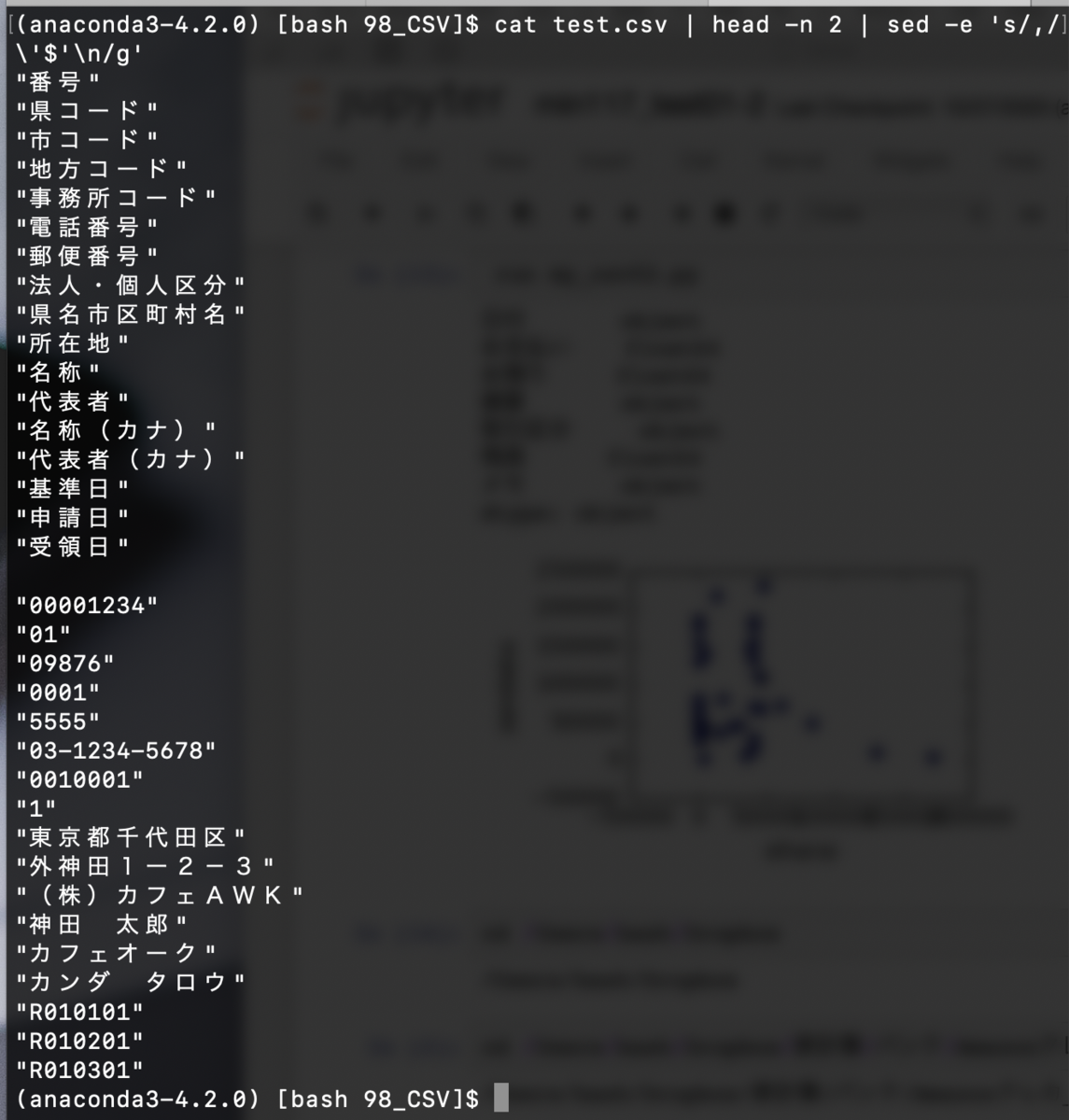 f:id:min117:20201103080436p:plain