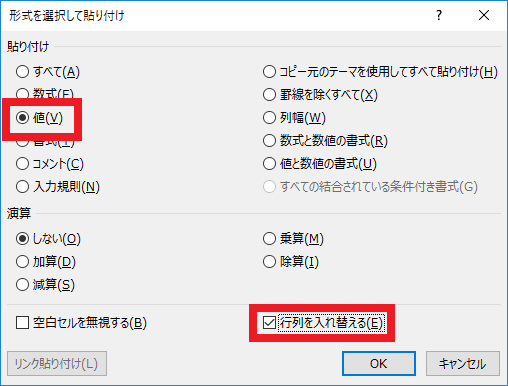 f:id:min117:20201103080909p:plain