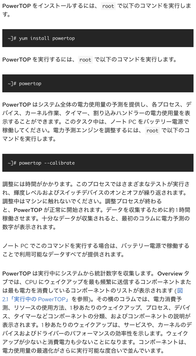 f:id:min117:20201114115930p:plain