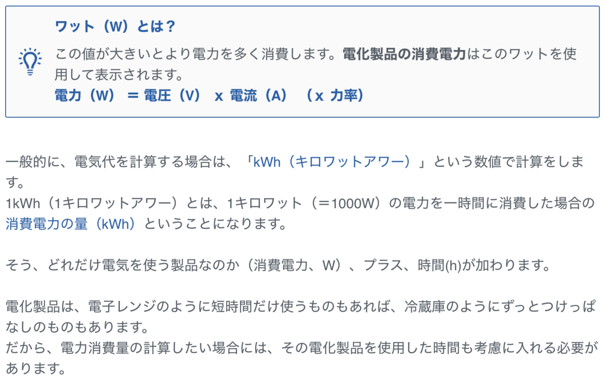 f:id:min117:20201114121408p:plain