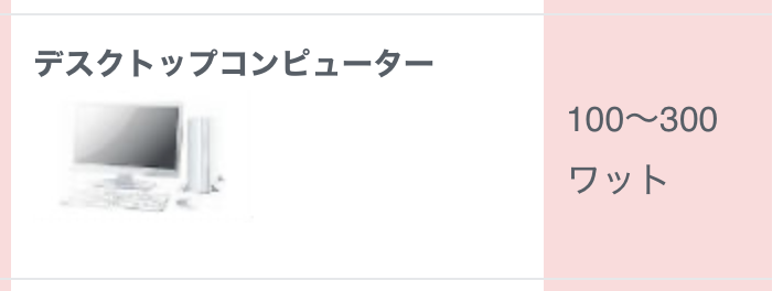 f:id:min117:20201114121450p:plain