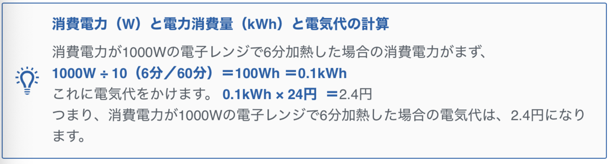 f:id:min117:20201114121514p:plain