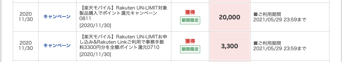 f:id:min117:20201226100633p:plain