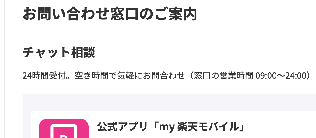 f:id:min117:20201226102627p:plain