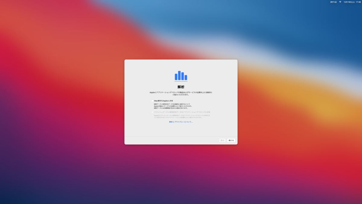 f:id:min117:20201230001547p:plain