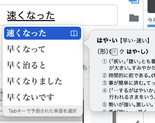 f:id:min117:20201230001945p:plain