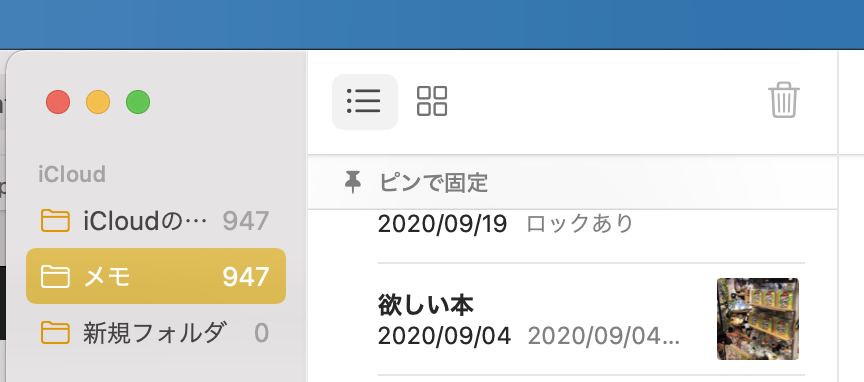 f:id:min117:20201230003425p:plain