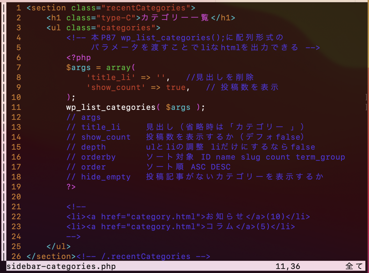Wordpress 仕事の現場でサッと使えるデザイン教科書 が良かった 自宅のlinuxサーバでwordpressサイト構築 Min117の日記