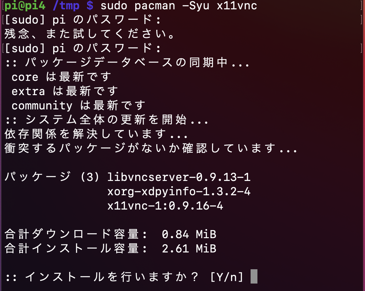 Manjaro Linux で x11vnc するには sudo x11vnc display 0 auth guess passwd