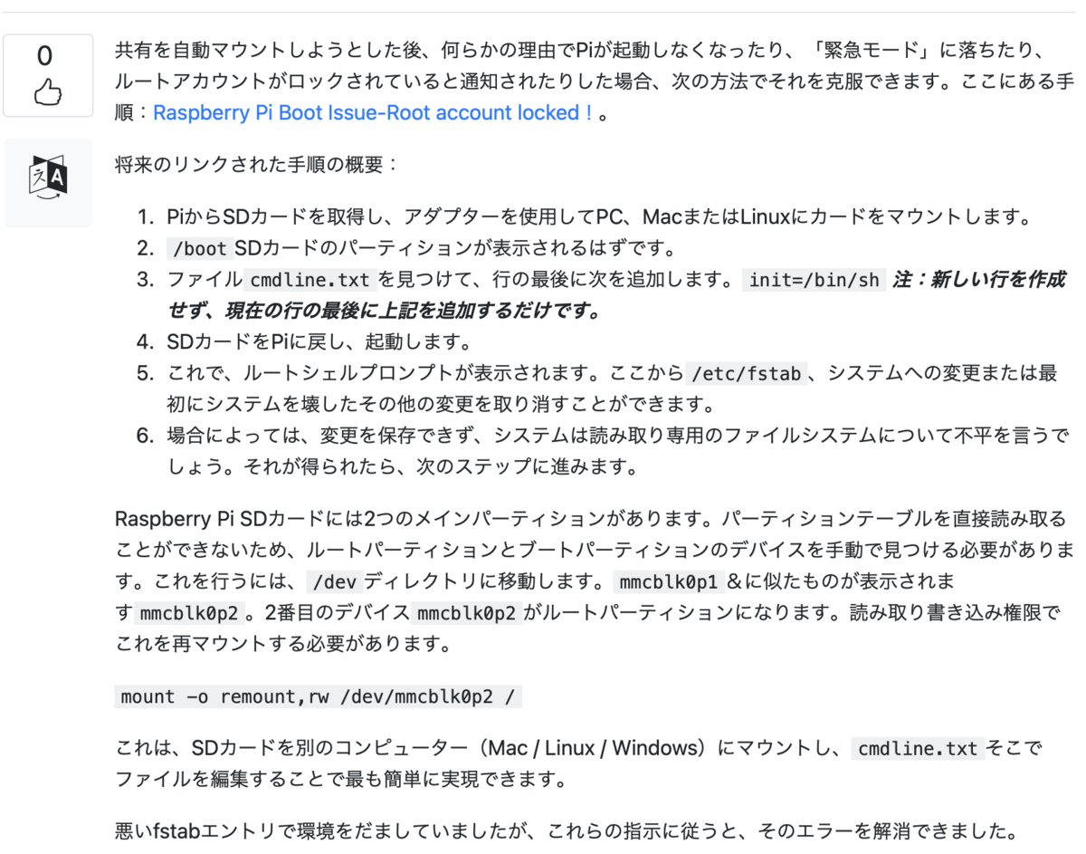 f:id:min117:20210424095915p:plain