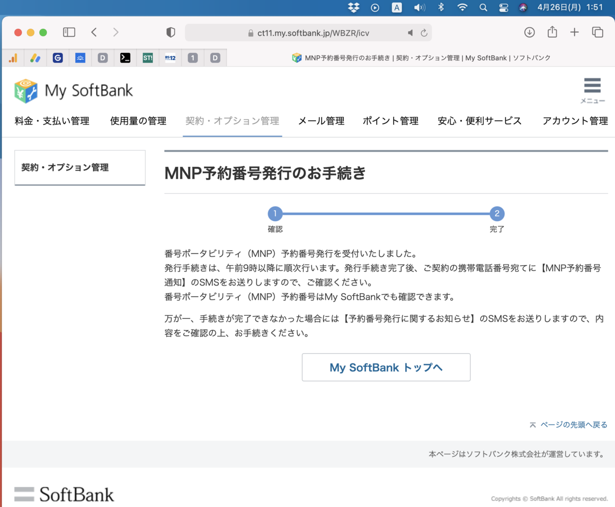 f:id:min117:20210426020020p:plain